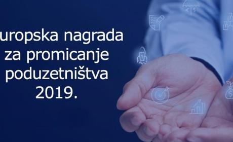 Otvoren natječaj „Europska nagrada za promicanje poduzetništva 2019“